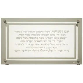 Glass Challah Tray 43*30 Cm